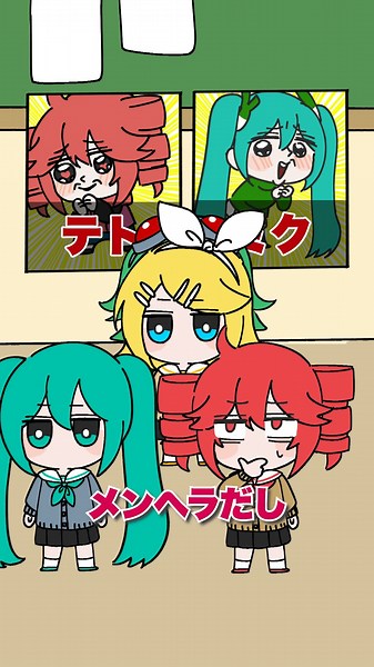 【究極の二択】付き合うならどっち？ #重音テト #初音ミク #鏡音リン #GUMI #KAITO #鏡音レン