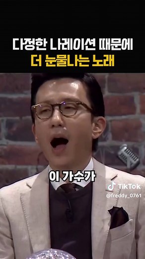 최불암 '아빠의 말씀' 무대, 딸 정여진과 나레이션에 눈물