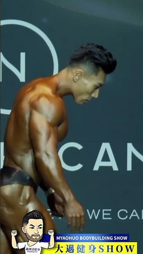 #tokyopro 2023 - #金士程 #jinshicheng posing #classicphysique #东京职业赛 #myaohuo #大迈哥 #迈澳活