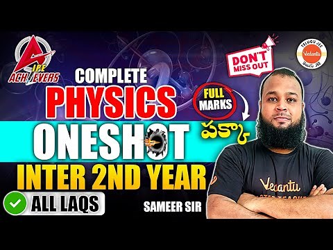 Complete Intermediate 2nd Year Physics - One Shot | Inter Physics | Inter 2nd Year | AP & TS Inter