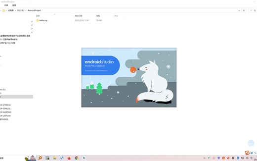 创建Helloworld项目