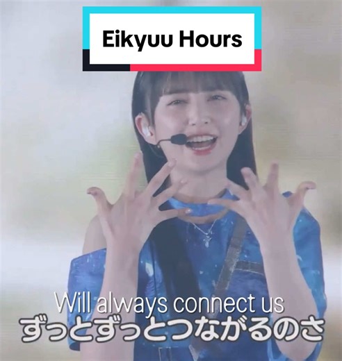 Eikyuu Hours: Celebrating Love Live Aqours Final Live