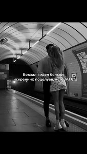 А вы замечали эту грустную правду жизни? #ностальгия #одиночество #грустно #хочуврек #меланхолия