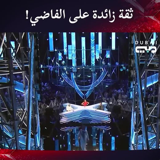 #اكس_فاكتور_دبي #xfactor2023 #xfactor2024 #اكس_فاكتور #يوتيوبر_khalil_jan