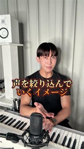 地声ミックスの出し方 #shorts #ボイストレーニング #ボイトレ #高音発声 #ミックスボイス #歌上手 #地声ミックス