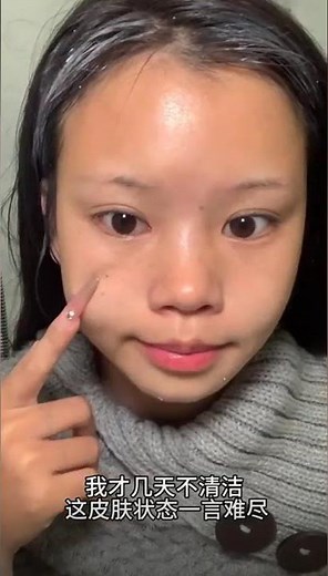 Female disguise 22 (makeup removal)