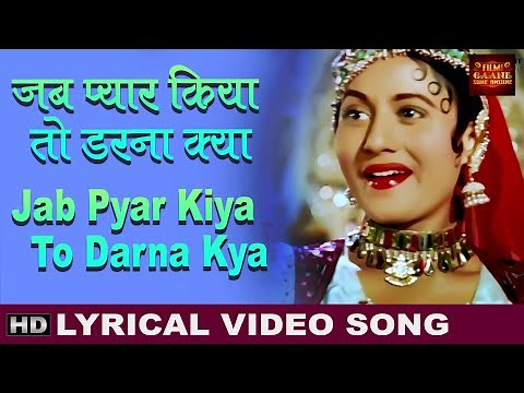 Jab Pyar Kiya To Darna Kya - HD Lyrical Song - Mughal-E-Azam - Lata Mangeshkar - Madhubala