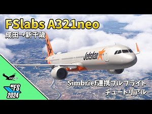 FSLabs A321neo Flying in Jetstar Livery! Simbrief Integrated Flight Tutorial [MSFS 2020/2024: PC]