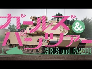 Tank MBT Opening Anime (Girl und Panzer )