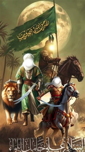 islamic new trending ⚔️ ya ali ringtone 2025 ⚔️