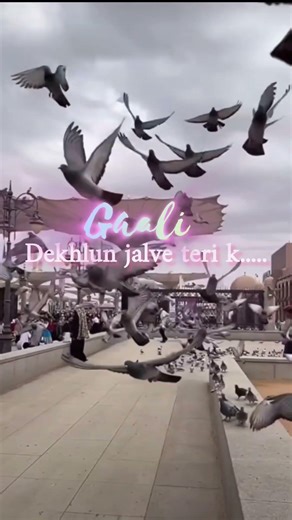 mera jeen bhi hai koi🤲🏼❤️ #bestnaat #islamicstatus #viraltrendingnaat #emotional #lovenaat #ytshorts