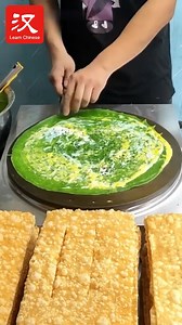 12K views · 226 reactions | A talented chef creates (创造 chuàngzào) a traditional Chinese pancake using a single bamboo stick and fresh vegetables, meat and other ingredients, drawing attention and whetting appetites! #脉动中国 | Learn Chinese | Facebook