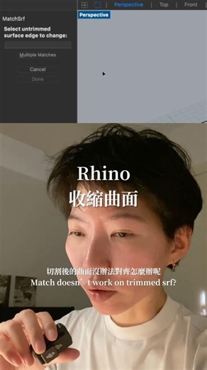 #3dmodeling #rhinoceros