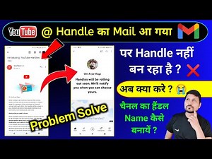YouTube Handle New Update | Youtube Handle Not Working |How To Enable Youtube Handle On Your Channel