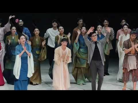2026/07/02 國家戲劇院 東方歌舞團「只此青緑」