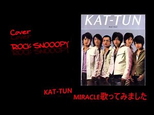 KAT-TUN MIRACLE 歌ってみた