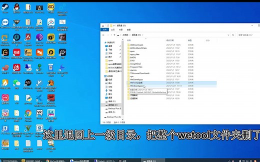 出现连接服务器失败如何解决，以及进行重新安装