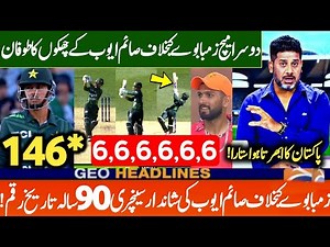 Pakistan vs Zimbabwe 2nd ODI Highlights 2024 | Saim Ayub Great Century against ZIM | Saim 146* Runs