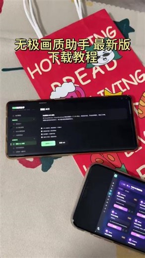《宏达宝库》三角洲无极画质助手下载教程，三角洲无极画质助手怎么下载，三角洲无极画质助手最新版下载教程#三角洲行动#三角洲画面设置#三角洲画质调试#无极画质助手