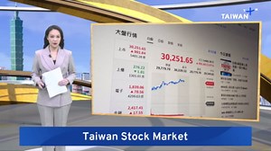 Taiwan stock market tops record 30,000 point milestone