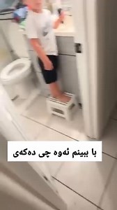 😁😁 | English with star