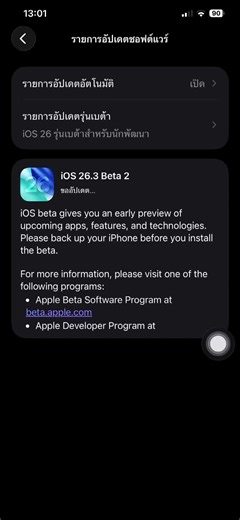 Exploring iPhone 12 Pro Max and iOS 26 Features