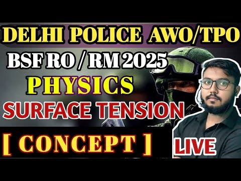Surface Tension Concept Class | Capillarity | BSF RO RM & Delhi Police AWO TPO | #SurfaceTension