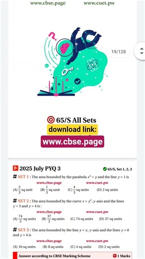 Application of Integrals PYQ Class 12 #cbse #boardexam #class12maths #boardexam2026 #cbsemaths #jee