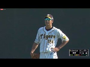 【阪神】横田慎太郎 引退試合 現役最後の守備