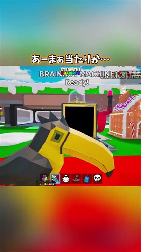 Maybe it's a hit... [Fortnite]