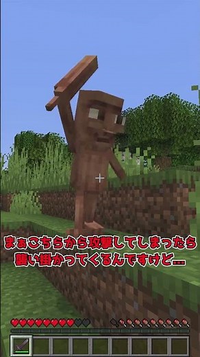 [MOD Introduction] What if the world-famous Brainrot appeared...?! [Minecraft] [Slow Commentary] ...