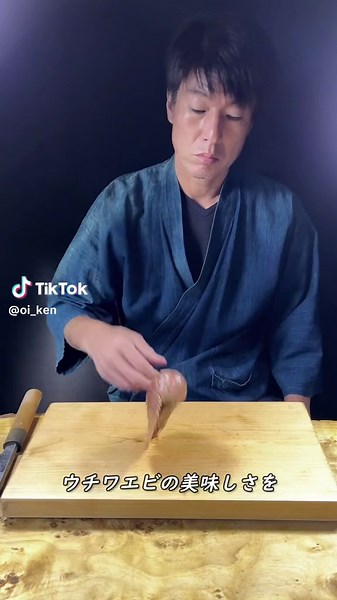 ウチワエビの美味しさを徹底解説