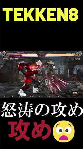 [Tekken 8] World Rank 1 Armor King's relentless offense is insane 🔥 ver3.01.01 Tekken8 HDR