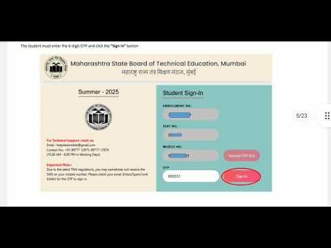 Paper rechecking ला टाकण्यासाठी हे करा स्टेप्स फॉर rechecking