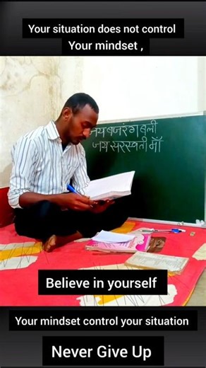 Believe in yourself#shorts#studyvlog#studymotivation #trend#upsc#viral#ssc#ssccgl#ytshorts #viralyt