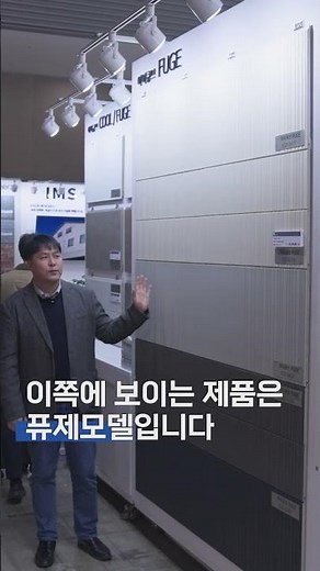 Why Ceramic Siding, a New Product for 2026 That Saves Labor Costs, is the Answer / iCube N16 & Fusee