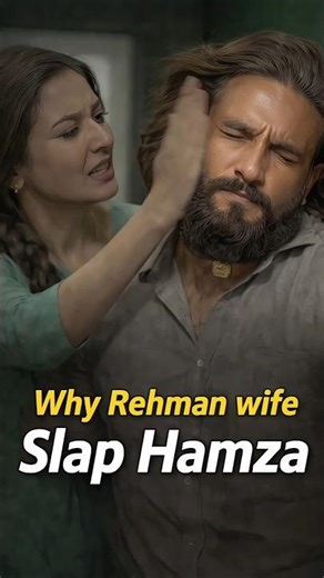 Why Rehman’s Wife Slapped Hamza? 😳#shorts