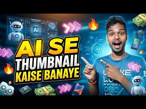 thumbnail kaise banaen | Ai Se Thumbnail Kaise Banaye | Thumbnail Kaise Banaye Ai Se | ai thumbnail