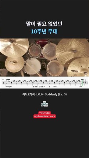 프로듀스 101 원조 등장