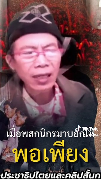 វីដេអូ​របស់ chsj (@chsj04) ជាមួយ សំឡេងដើម - chsj