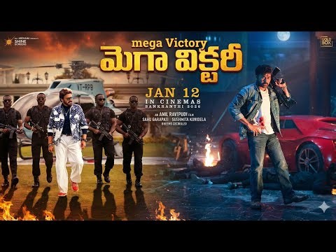 Chiranjeevi Nayanthara Sankranti Mass Song | Ultimate Teenmaar Celebration