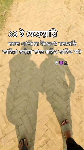 🌘 ROKON BRO 🌒 (@pm_rokon_bro)’s videos with bloody mary - luv3audios