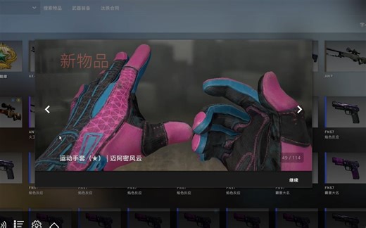 CSGO开箱必看！教你同时开一百个箱子！