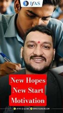 हार नहीं मानूंगा... रार नहीं ठानूंगा! 😎 𝐂𝐒𝐈𝐑 𝐍𝐄𝐓 𝐀𝐟𝐭𝐞𝐫 𝐄𝐱𝐚𝐦 𝐌𝐨𝐭𝐢𝐯𝐚𝐭𝐢𝐨𝐧 🔥