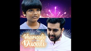10M views · 482K reactions | Helping one person might not change your whole world, but it might change the world for one person.  Happy Gharwaali Diwali! ❤️ . Here's the #Intertainer2020 Finale Task Entry by Yash Barua  | The Zoom Studios | Facebook