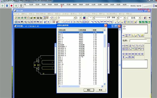 ap100全套视频教程-在线（收看）-