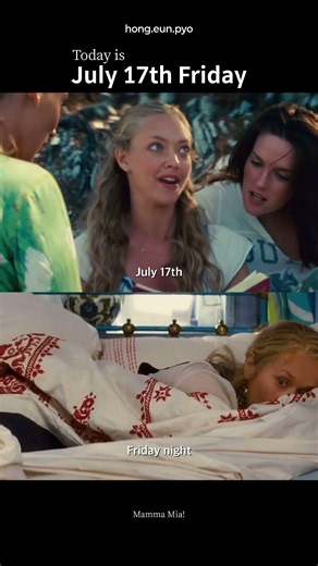 Review of the Free Open-Air Screening of Mamma Mia at Seoul Forest's Midsummer Night Garden Cinema