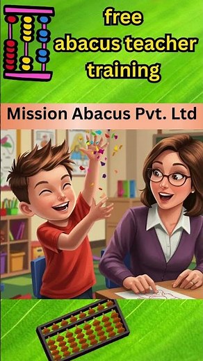 #मिशनअबेकस #abacustraining