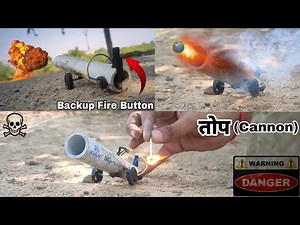 DIY Cannon Machine | How to Make a PVC Cannon | Mini Powerful Cannon | Homemade Cannon