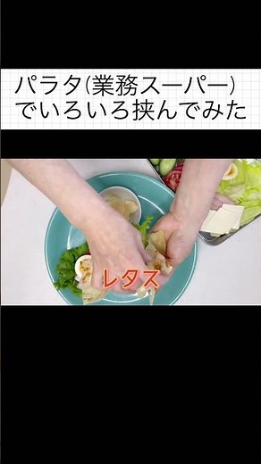 パラタでいろいろ挟んでみたら めちゃくちゃ美味しい #簡単レシピ＃おやつ